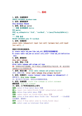 原创句子大全