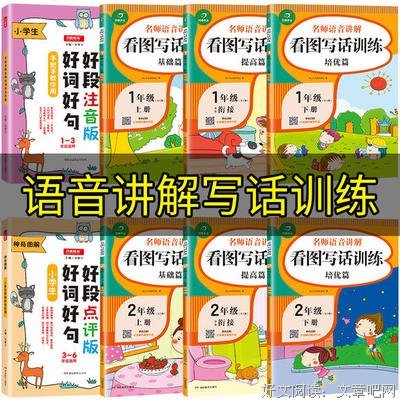 我的句集 2016寒假他也她实辑好词好句
