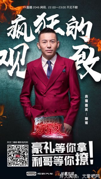 心得道好年看利只没利是经典名句