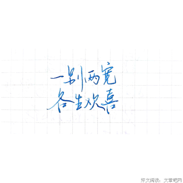 love句子