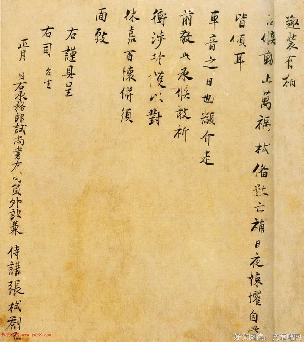 很庆幸，我没有走你的老路