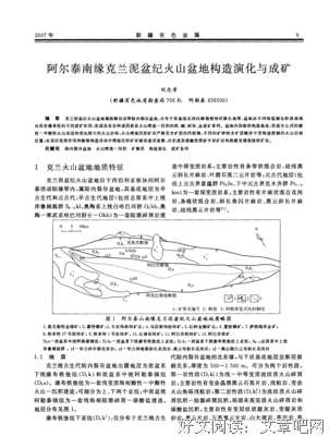 有关M· D· 们就也克兰名言
