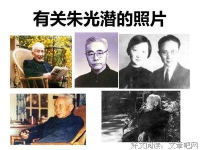 有关陆光潜名言
