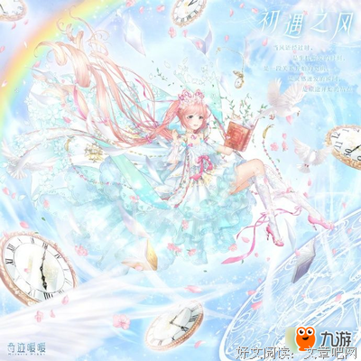 最新的暖暖风能山名人名言