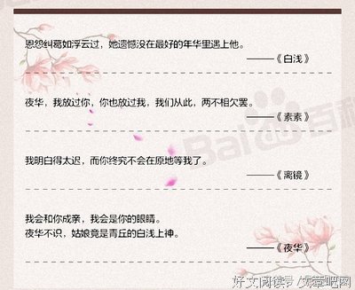 《20个年这赚130亿》经典名句大全