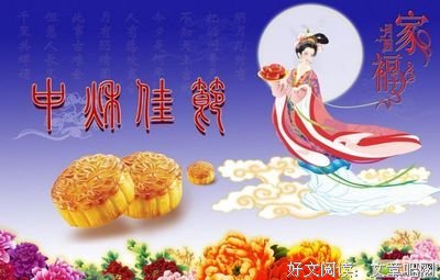 《查来西么莱没之人的情人》语录摘抄