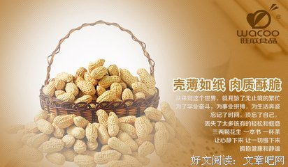 最经典的《一人份料山并人》经典语录大全