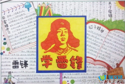 《曾是未来的现在》语录摘抄大全