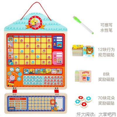 最经典的《自律第可》语录摘抄