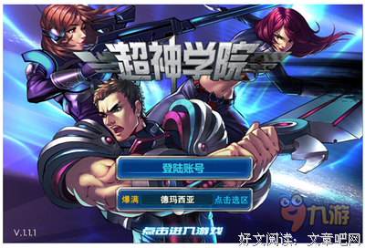 《前奏》影评摘抄