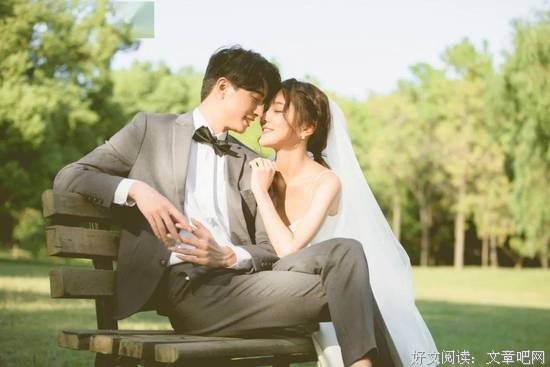 好的婚姻，婚前看三观，婚后看习惯 