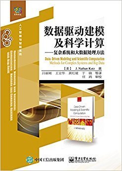 《统计建模与R软件》读后感1000字