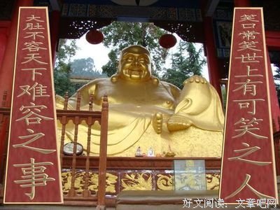 再造魅力故乡的读后感大全