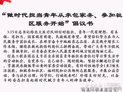 《花婆婆》的读后感大全