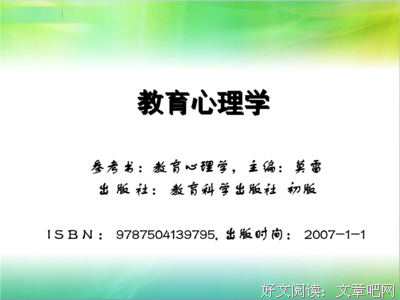 动机与人格经典读后感有感