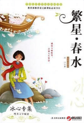 《荣誉》经典读后感有感