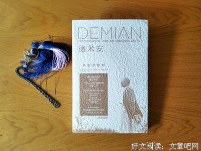 《黑塞诗选》的读后感大全