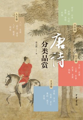 走马观花的名言_关于走马观花的名言