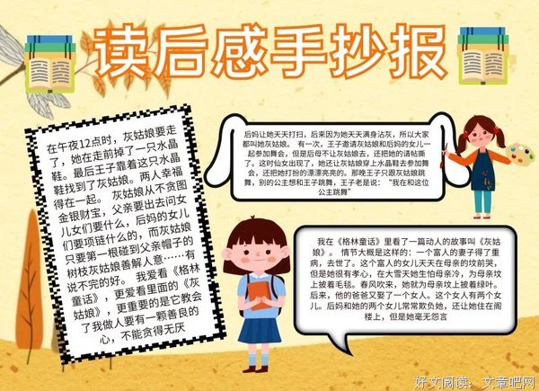 西方美学史-(上下卷)(插图典藏本)读后感精选