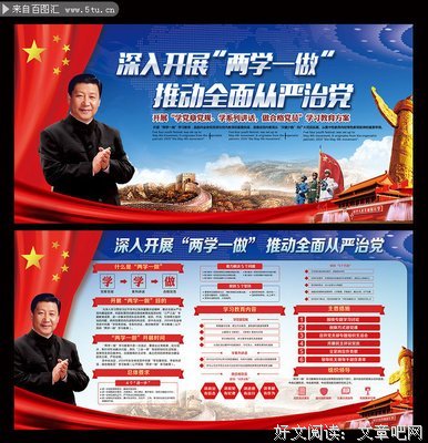 《如何成为尖子生》读后感1000字