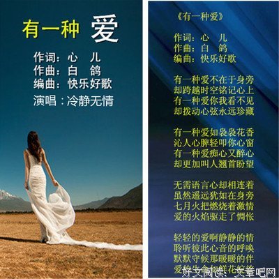 《做最棒的自己》读后感1000字