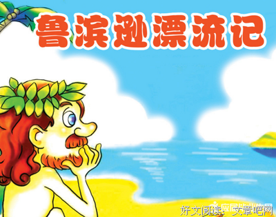 《春桃》读后感1000字