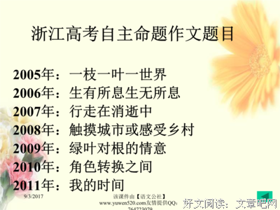 《归途》读后感100字