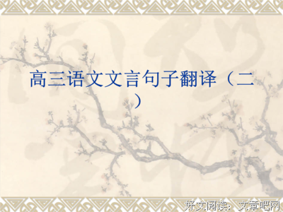关于自生自灭的语句