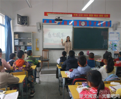 《社会主义体制》经典读后感有感