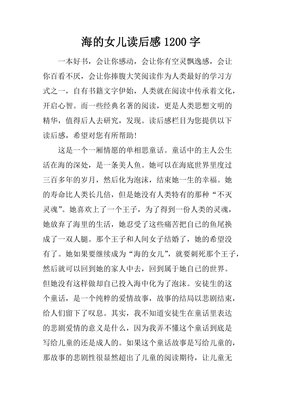 大笑的警察经典读后感有感
