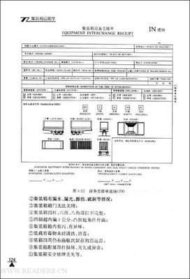 無限住人20的读后感大全