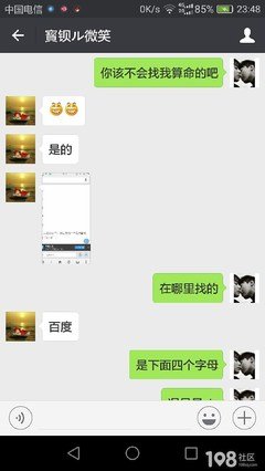 描写当局者迷的语句摘抄