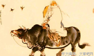 描写老死不相往来的语句摘抄
