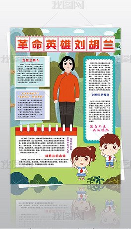 《国家与祭祀》经典读后感有感