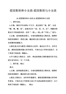 来觉识你作都于学你就兴句子大全
