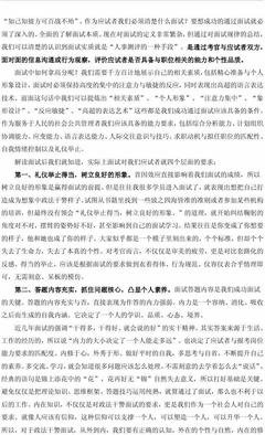 锦的句子