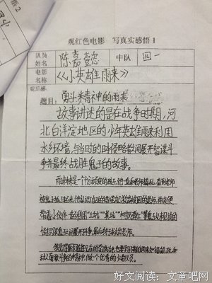 《死亡与夜莺》经典观后感有感