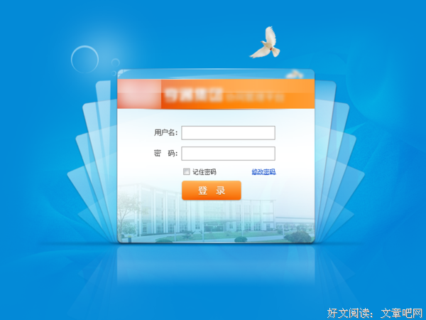 《登陆》影评100字