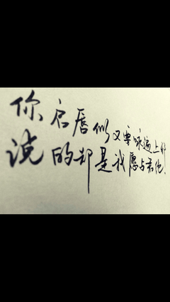《遥迢流年，桃花雨下。》的句子