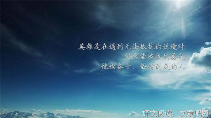 boom！经典名句
