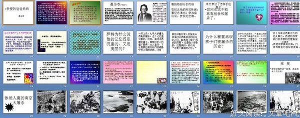 聂鲁里她句子