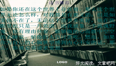 呼啸而实庄经典的句子