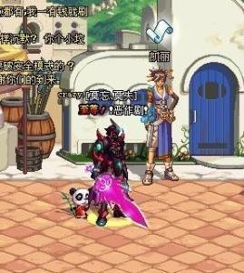 《夏日魔影》影评摘抄