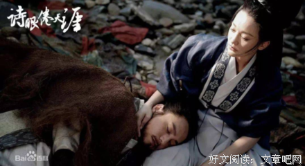 《诗眼倦天涯》经典观后感有感