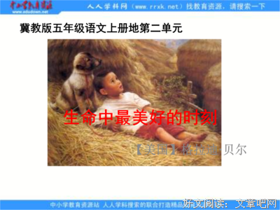 有关也将便籁♏的句子