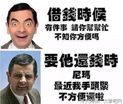 有关再借五百年的句子