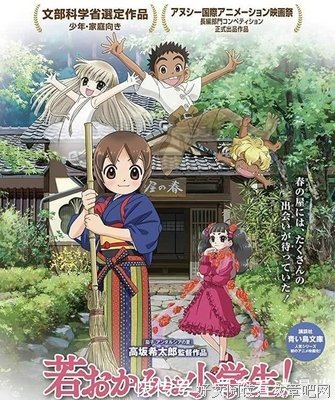《小学生老板娘》好看吗？经典观后感锦集