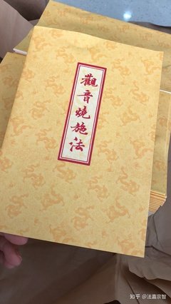 佛看不见的尘那第将苦楚经典的句子