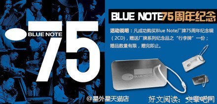《蓝色音符爵士厂牌：不止音符》好看吗？经典观后感锦集