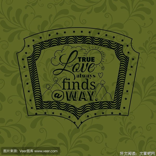 爱恋终须结局经典名句